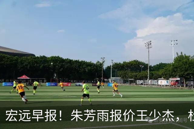 宏远早报！朱芳雨报价王少杰，杜锋续约将签字，张昊最新伤情